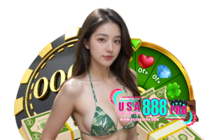 usa888pro คืนยอดเสีย